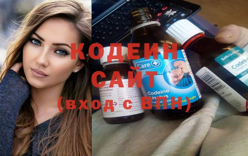 Кодеин Purple Drank  ОМГ ОМГ вход  Белёв 